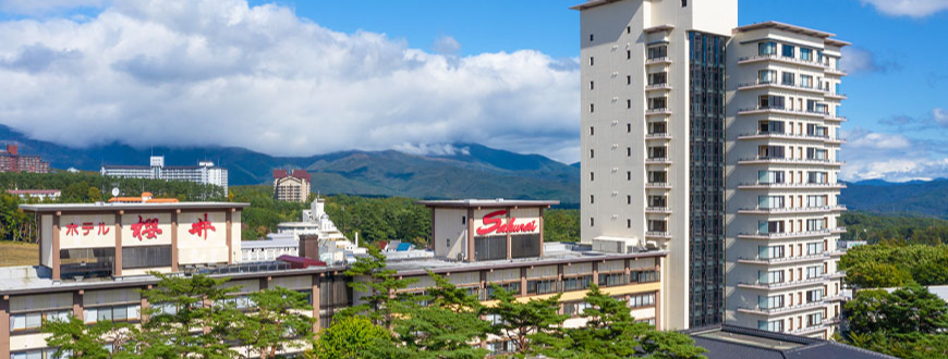 草津温泉ホテル櫻井