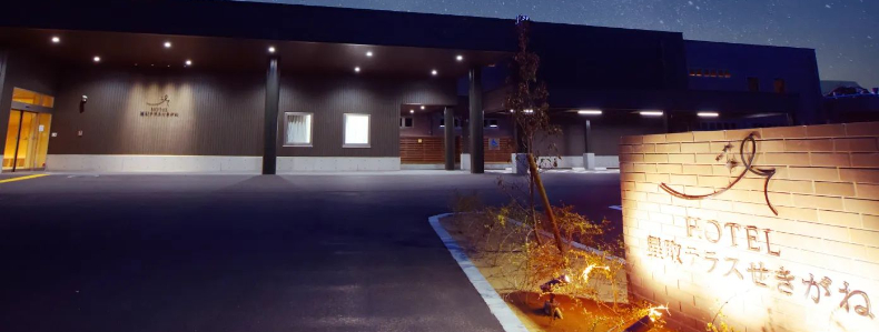 HOTEL星取テラスせきがね