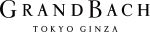 グランバッハ東京銀座
