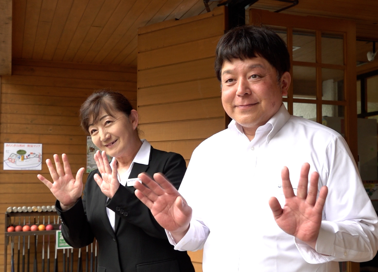 トヨタ車体あららぎ自然村