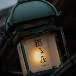 撚る屋（京都オフィス）