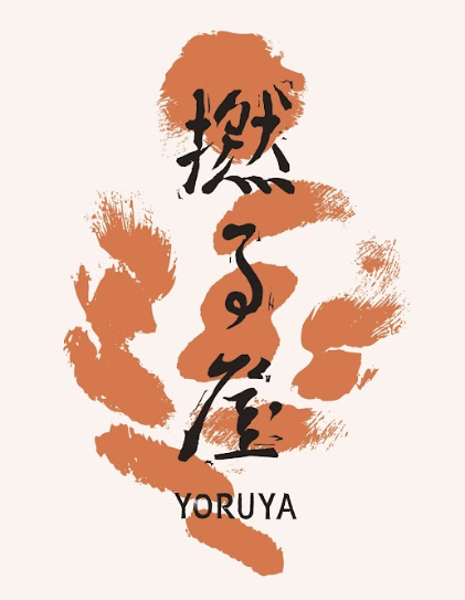 撚る屋（京都オフィス）