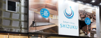 Smart Stay SHIZUKU上野駅前