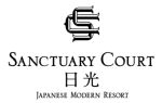 サンクチュアリコート日光