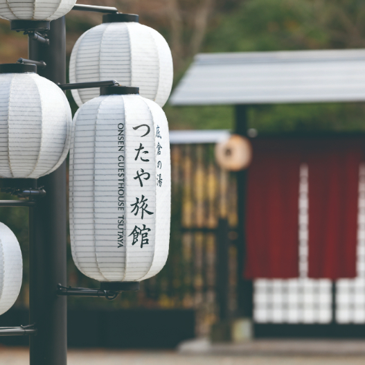 箱根つたや旅館