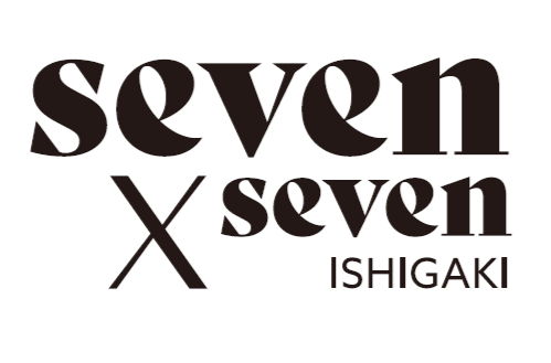 seven x seven 石垣