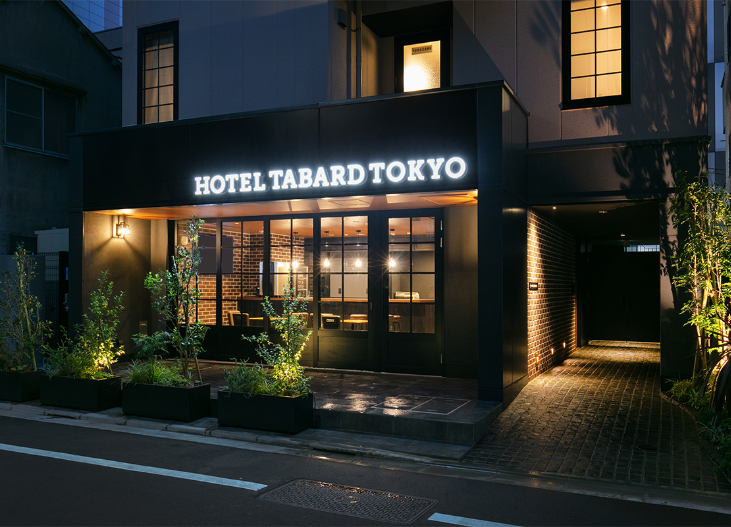 タバード東京
