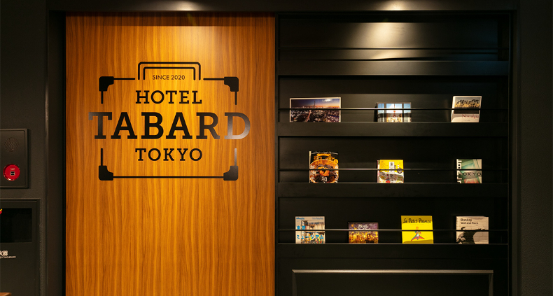 タバード東京