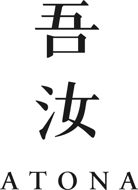 割烹 吾汝（仮称）