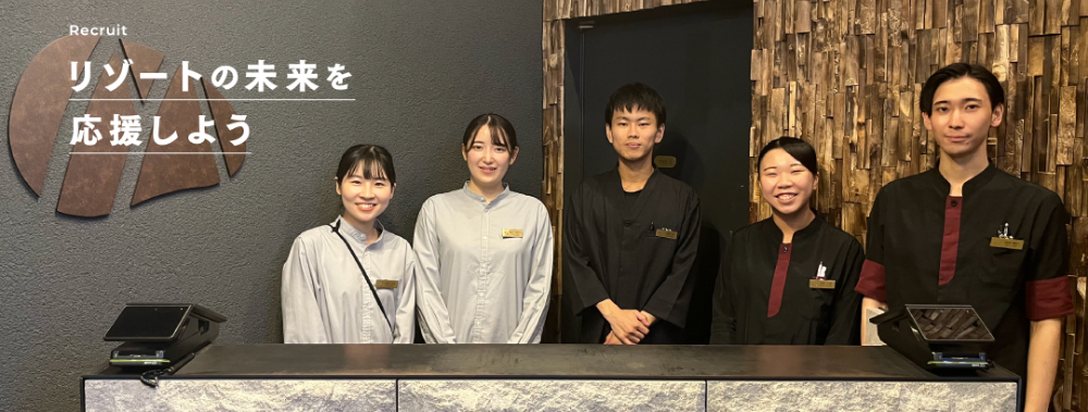 パナソニックリゾート大阪