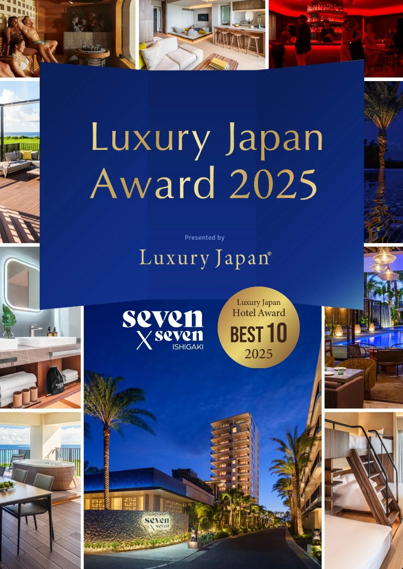 seven x seven 由布院