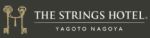 ストリングスホテル八事 NAGOYA